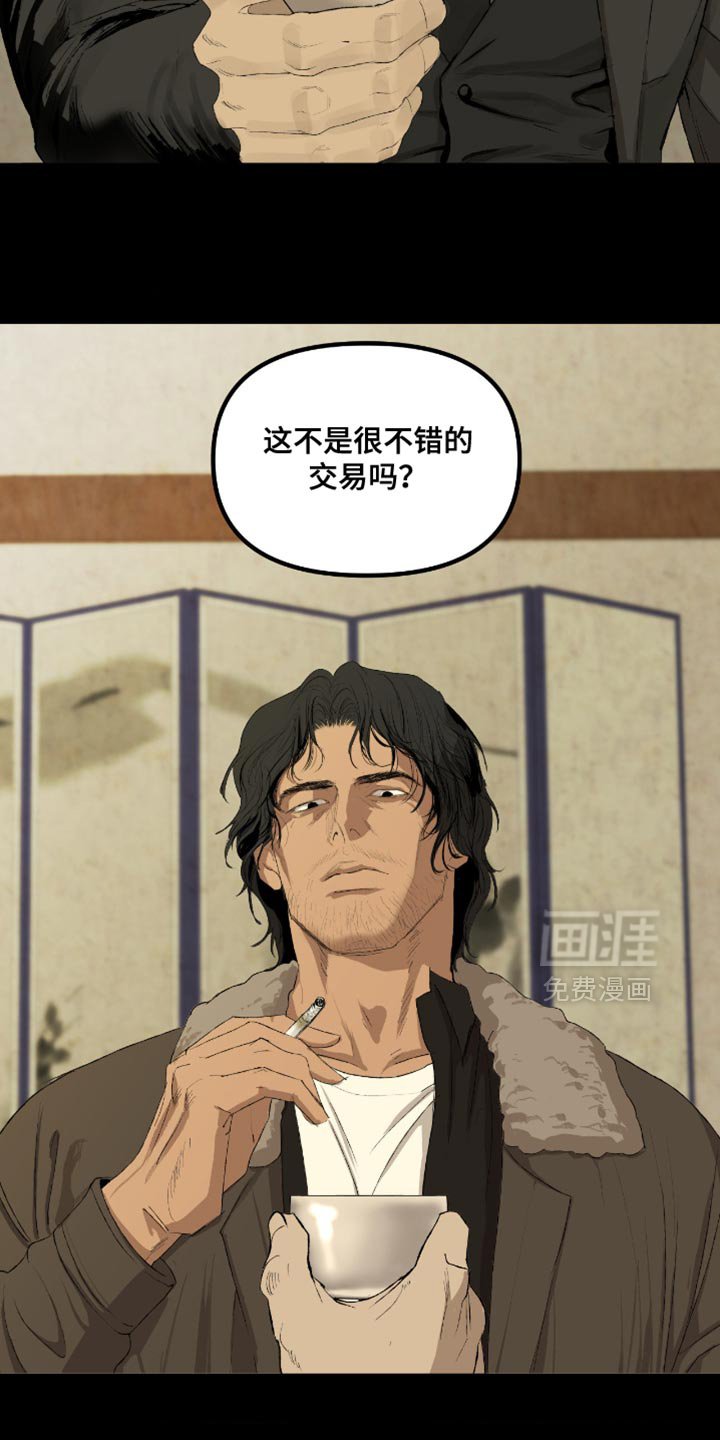第21章：至少你可以告诉我
