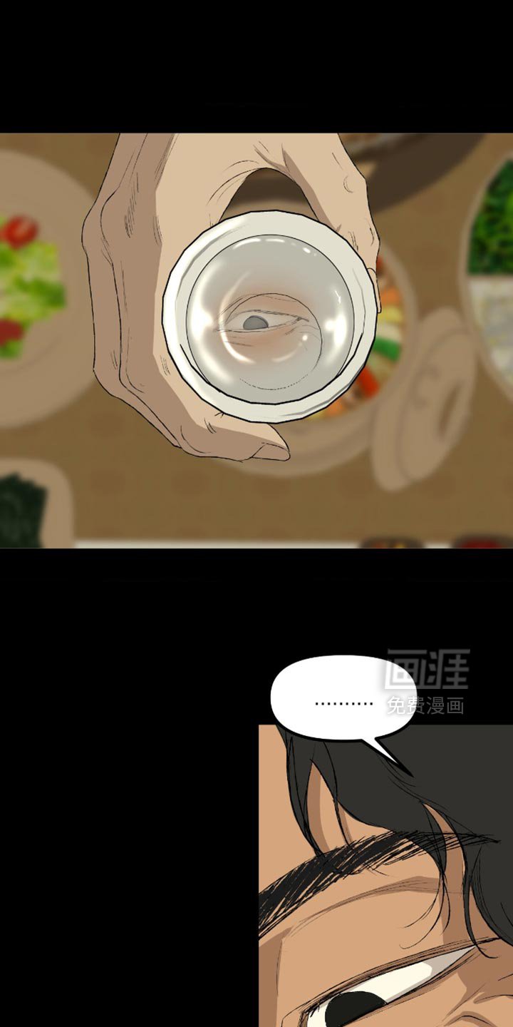 第21章：至少你可以告诉我