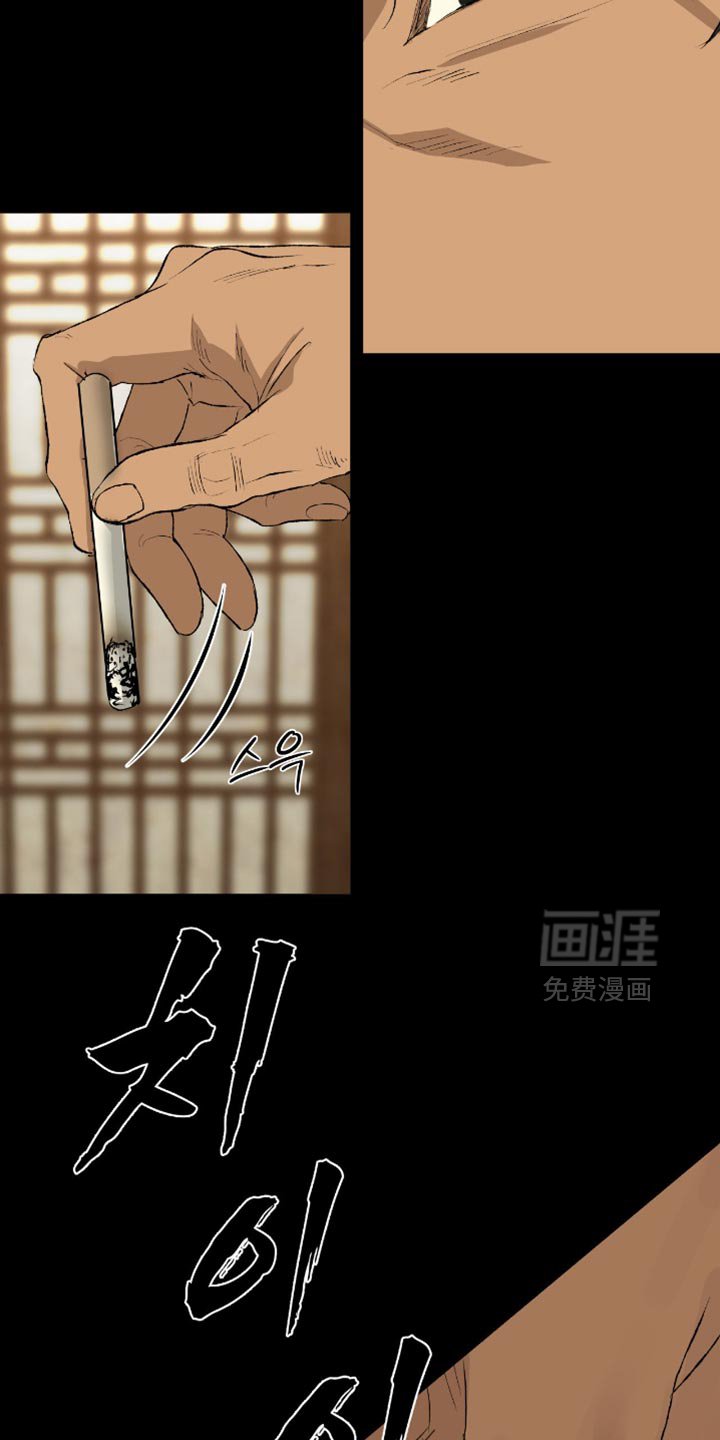 第21章：至少你可以告诉我