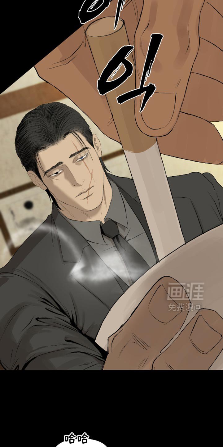 第21章：至少你可以告诉我