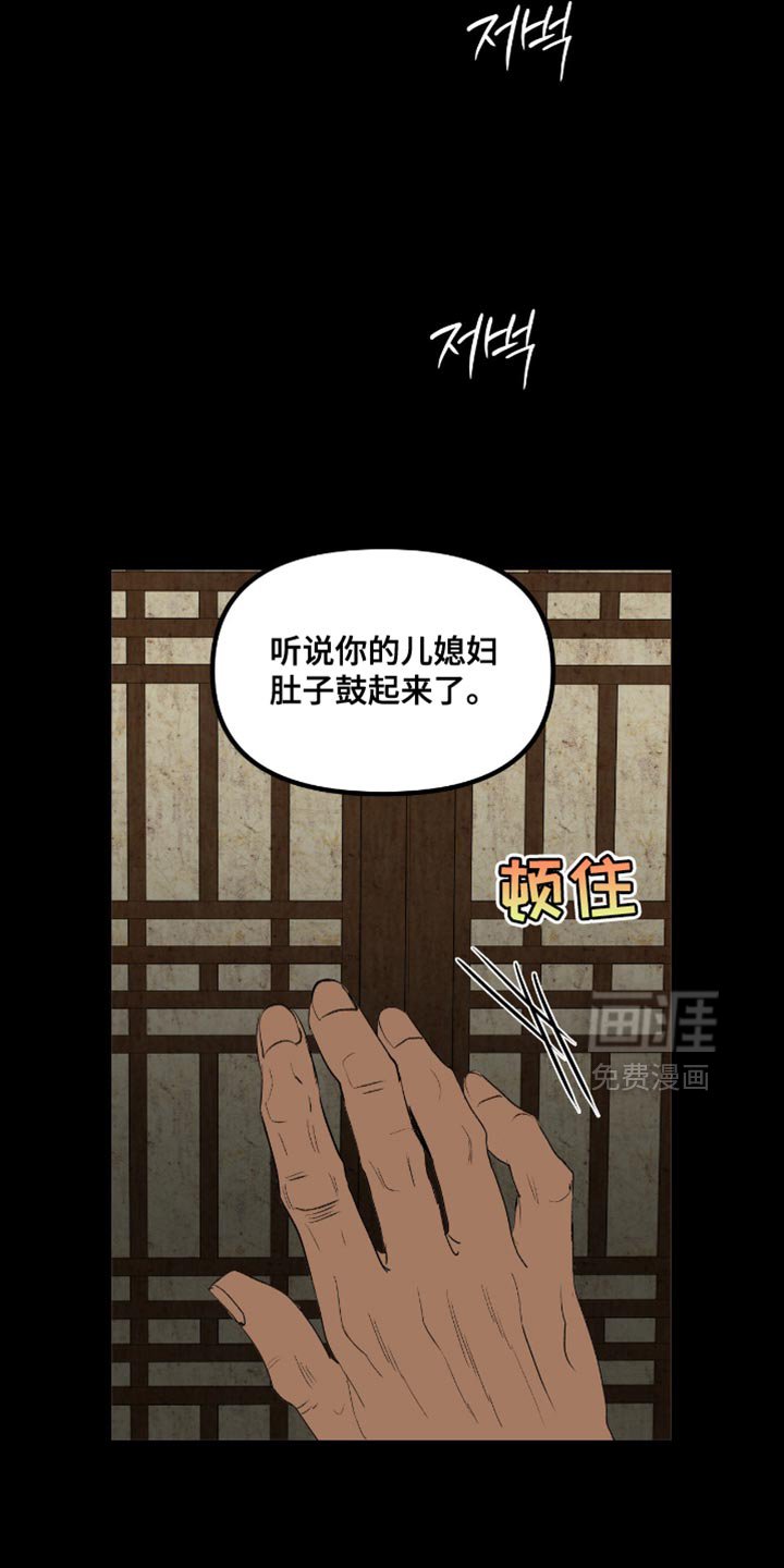 第21章：至少你可以告诉我