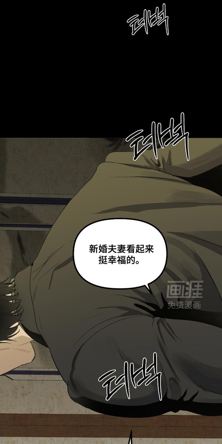 第21章：至少你可以告诉我