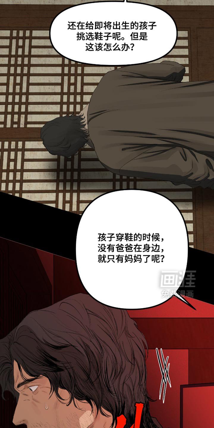 第21章：至少你可以告诉我