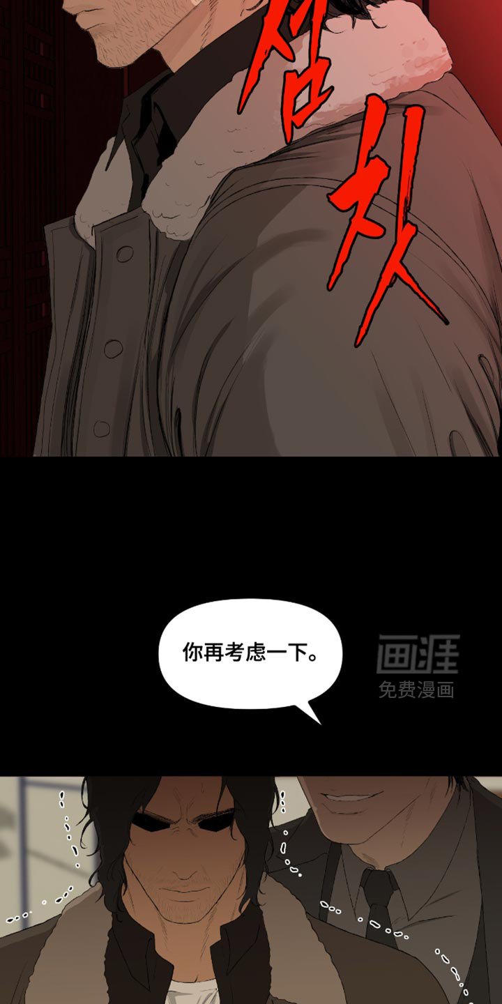 第21章：至少你可以告诉我