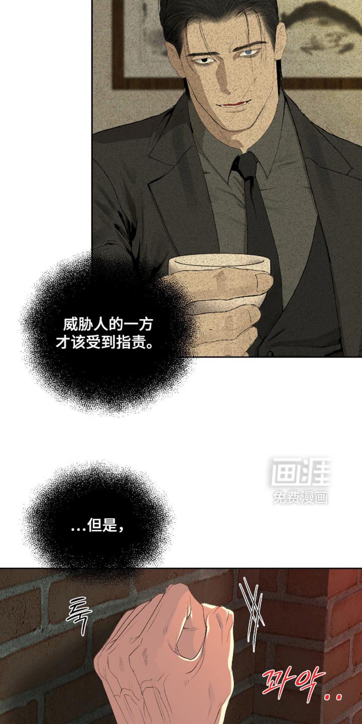 第21章：至少你可以告诉我