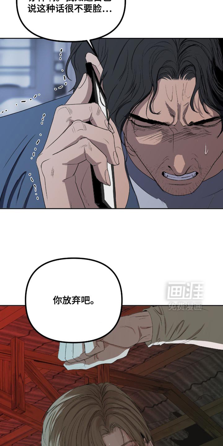 第22章：为什么总是说不行