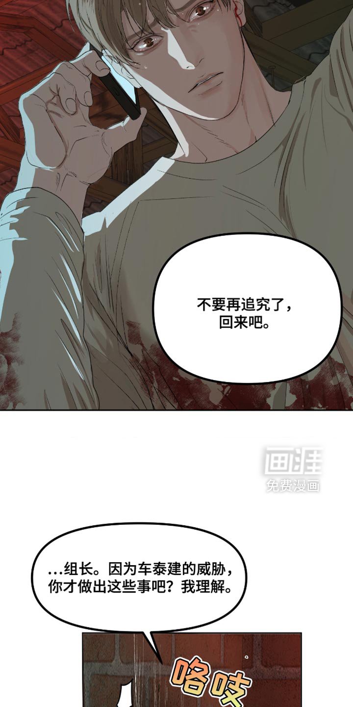 第22章：为什么总是说不行