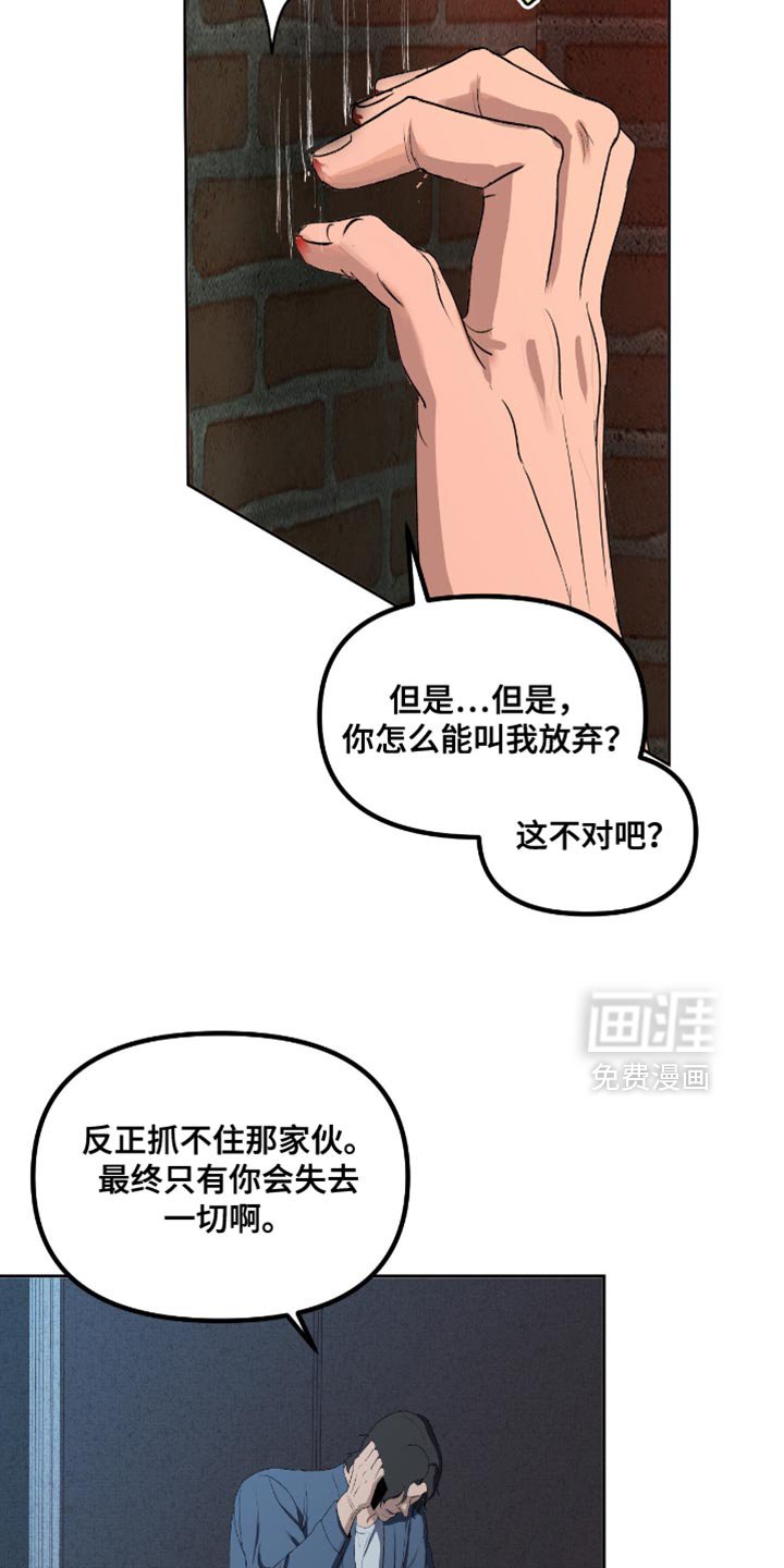 第22章：为什么总是说不行
