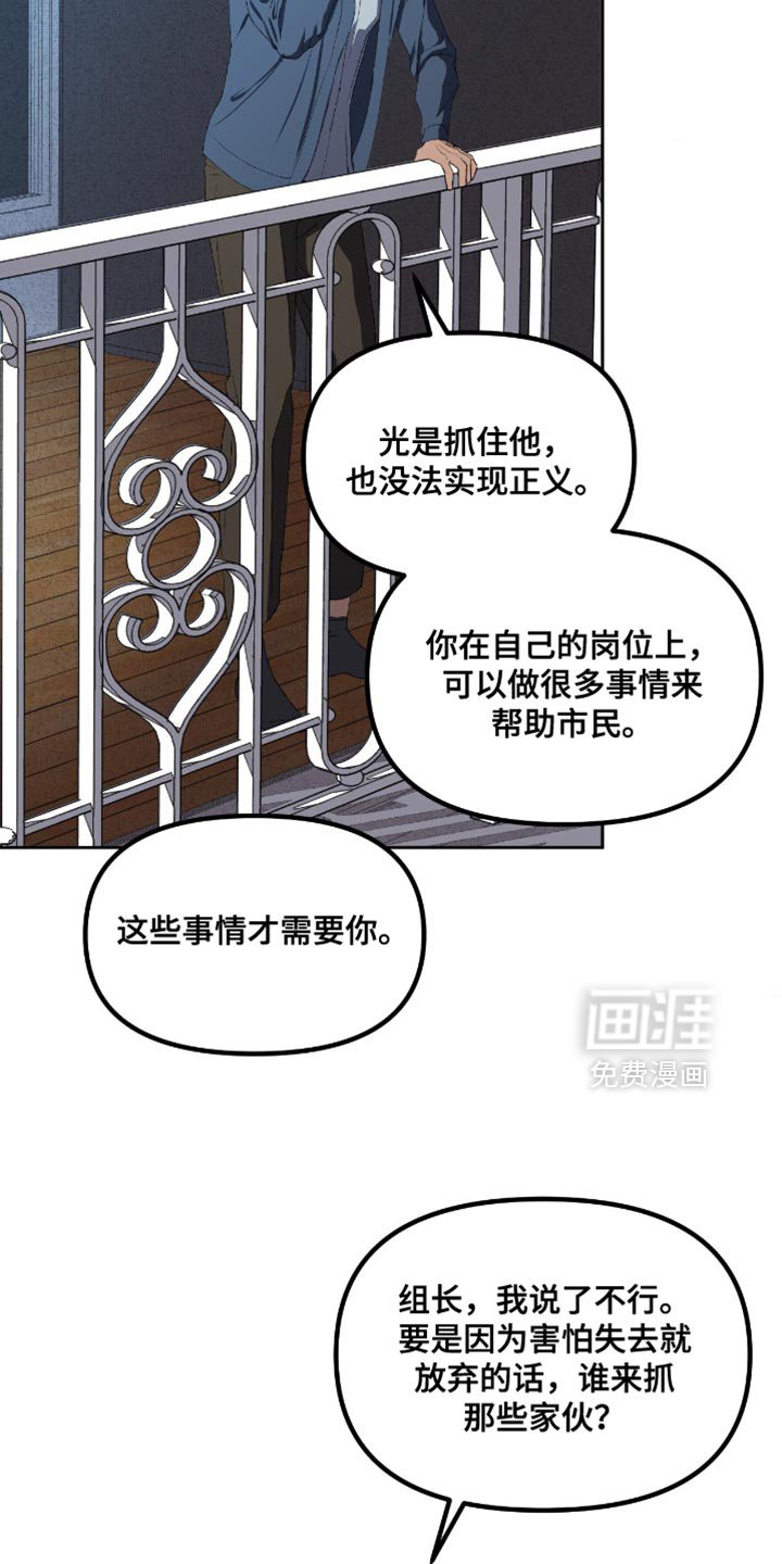 第22章：为什么总是说不行