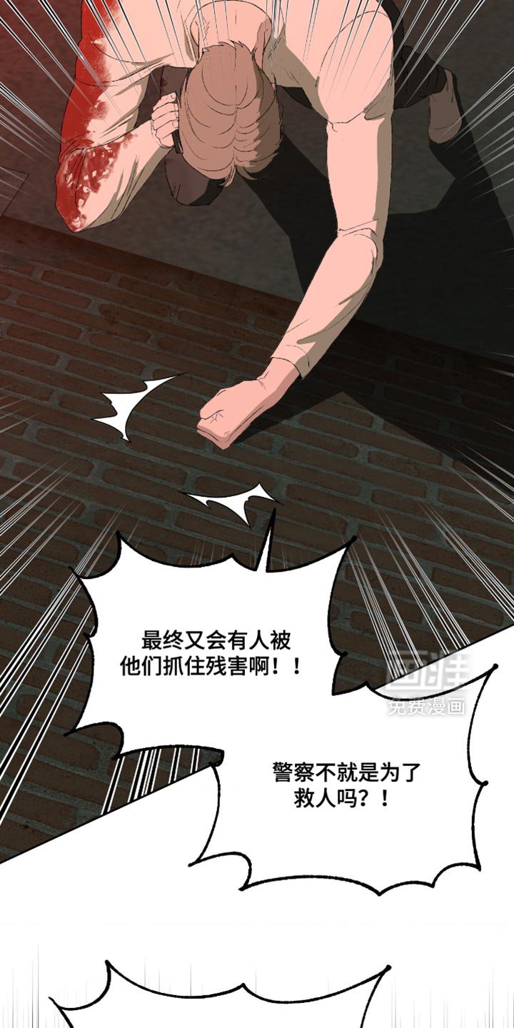 第22章：为什么总是说不行
