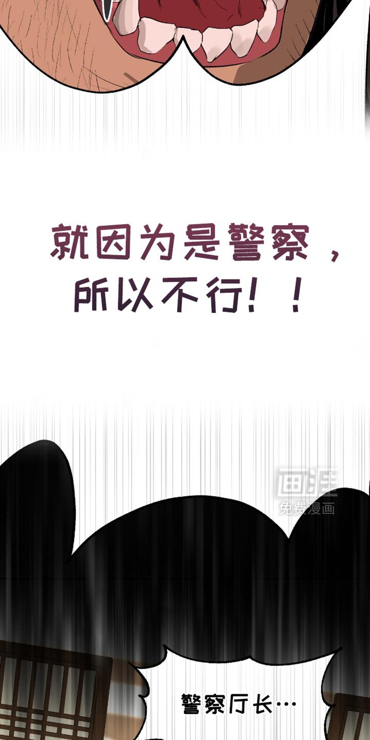 第22章：为什么总是说不行