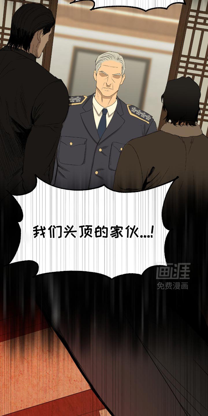 第22章：为什么总是说不行