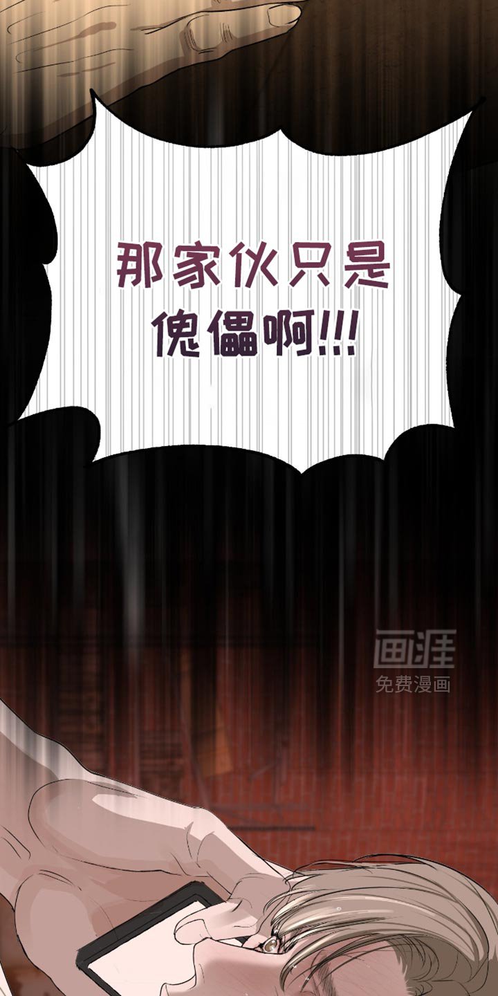 第22章：为什么总是说不行