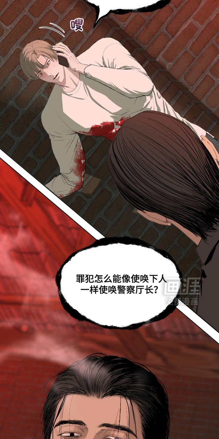 第22章：为什么总是说不行