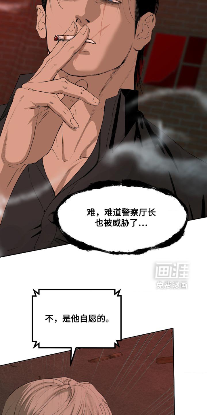 第22章：为什么总是说不行