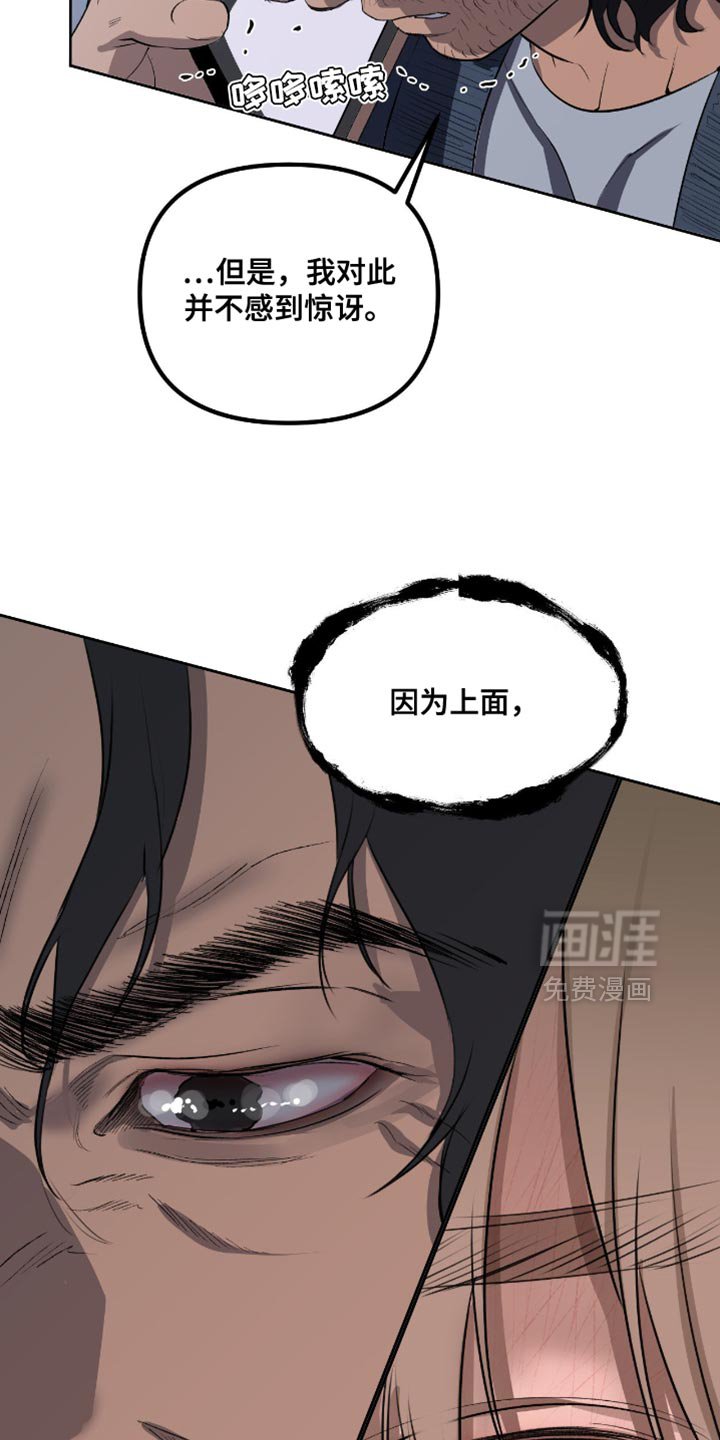 第22章：为什么总是说不行