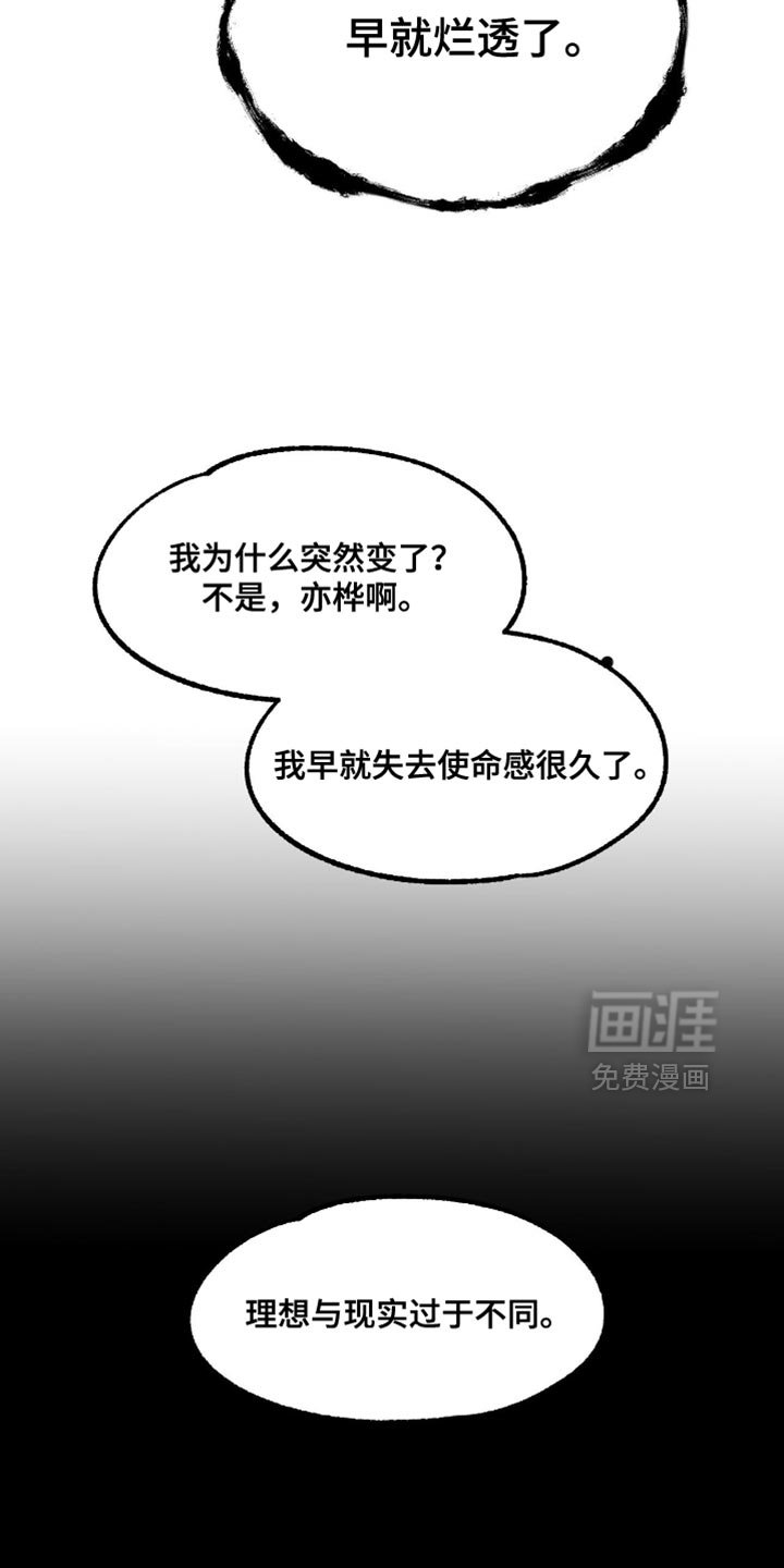 第22章：为什么总是说不行