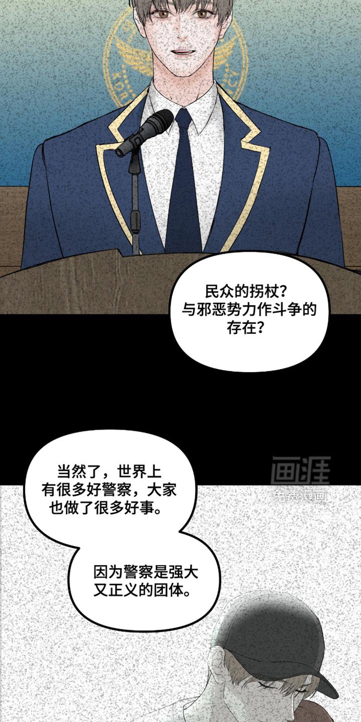 第22章：为什么总是说不行