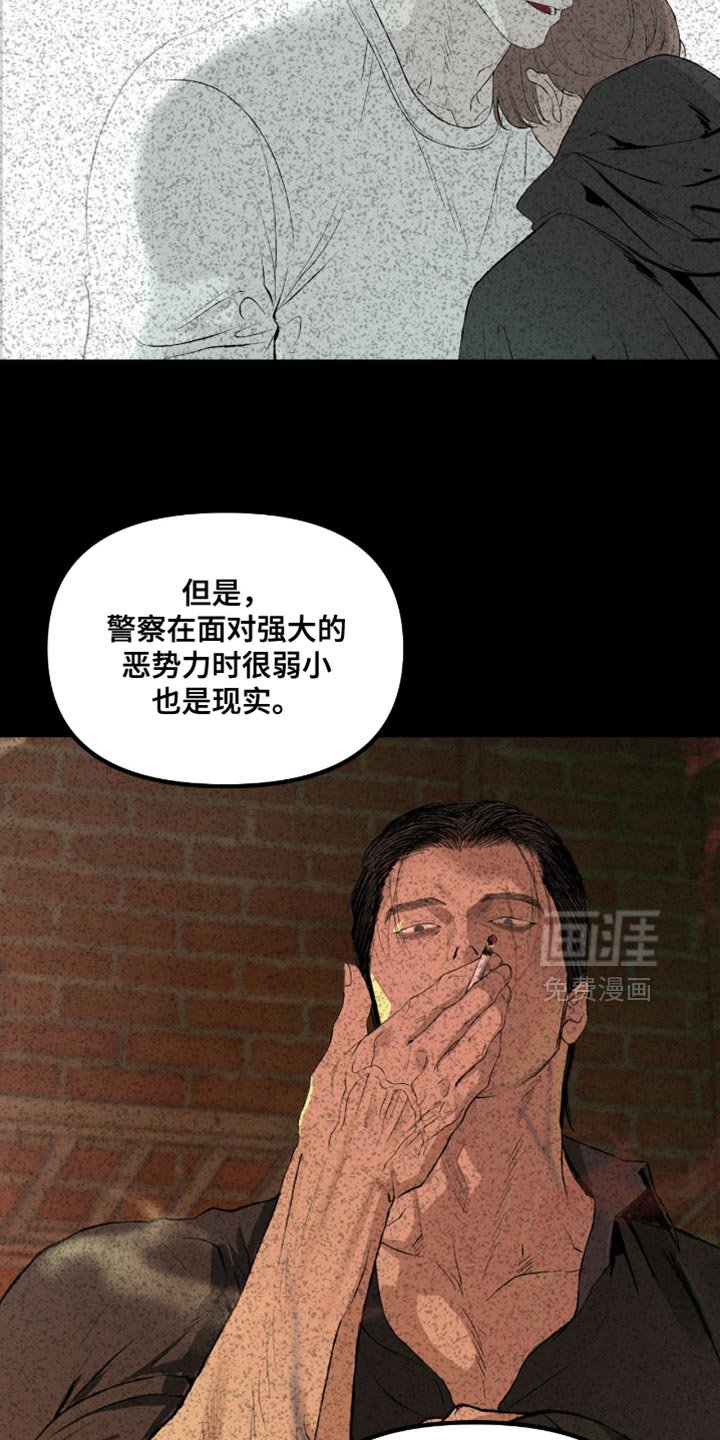 第22章：为什么总是说不行