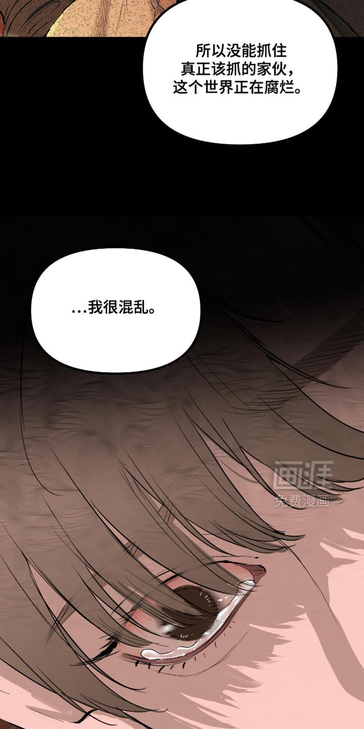第22章：为什么总是说不行
