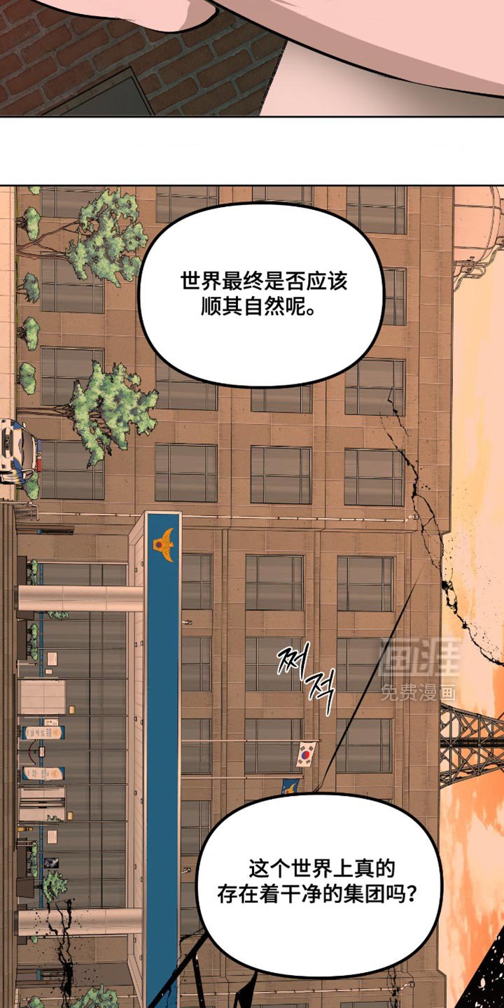 第22章：为什么总是说不行