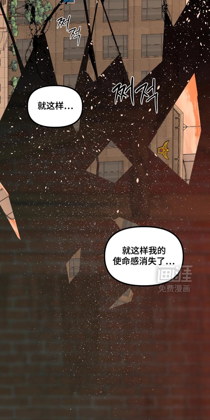 第22章：为什么总是说不行