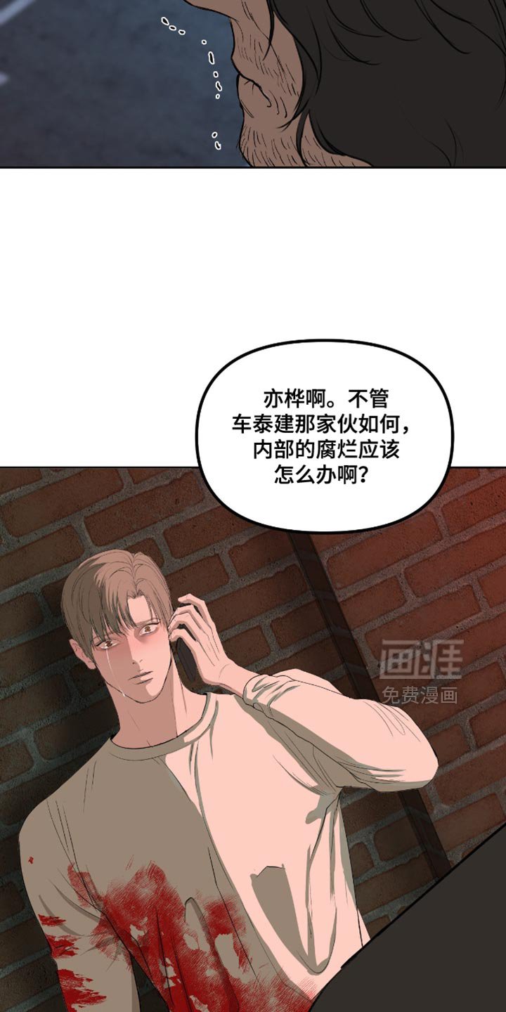 第22章：为什么总是说不行