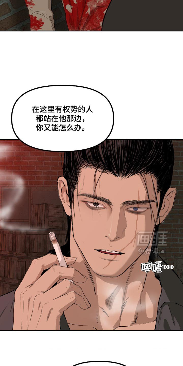 第22章：为什么总是说不行