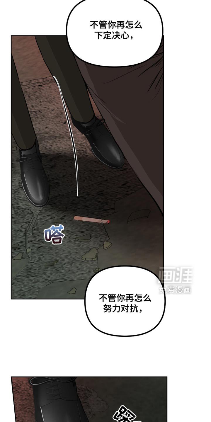 第22章：为什么总是说不行