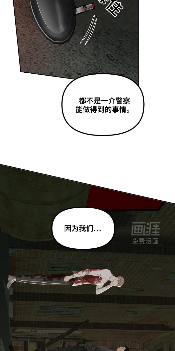 第22章：为什么总是说不行