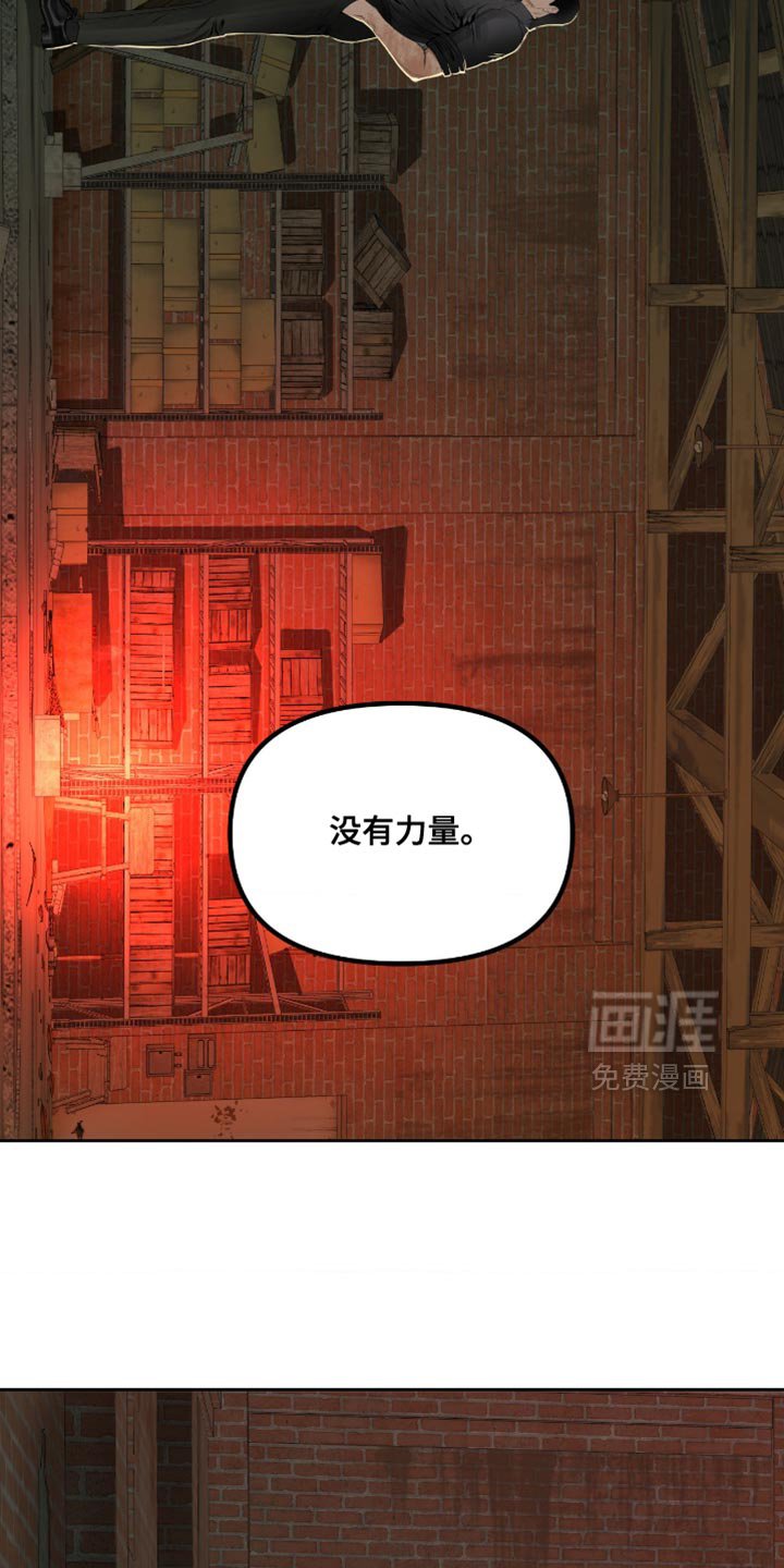 第22章：为什么总是说不行