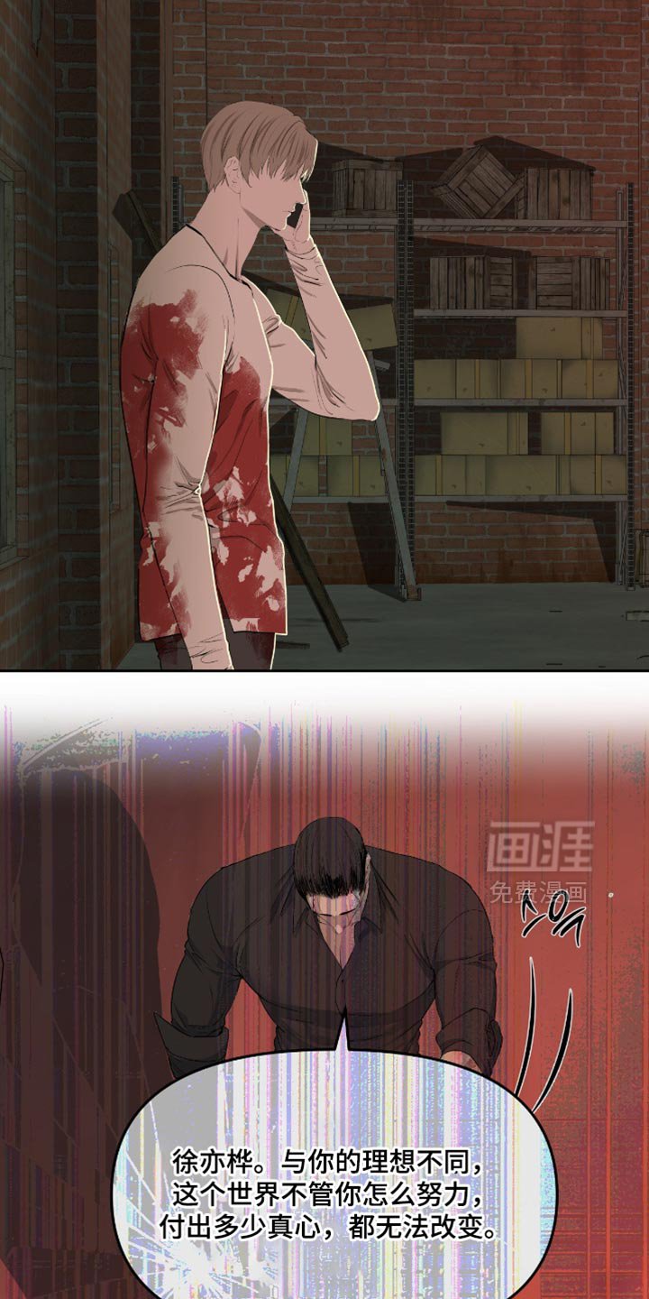 第22章：为什么总是说不行
