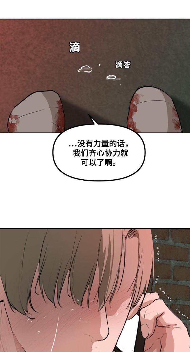 第22章：为什么总是说不行