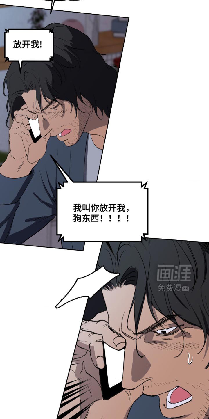 第22章：为什么总是说不行