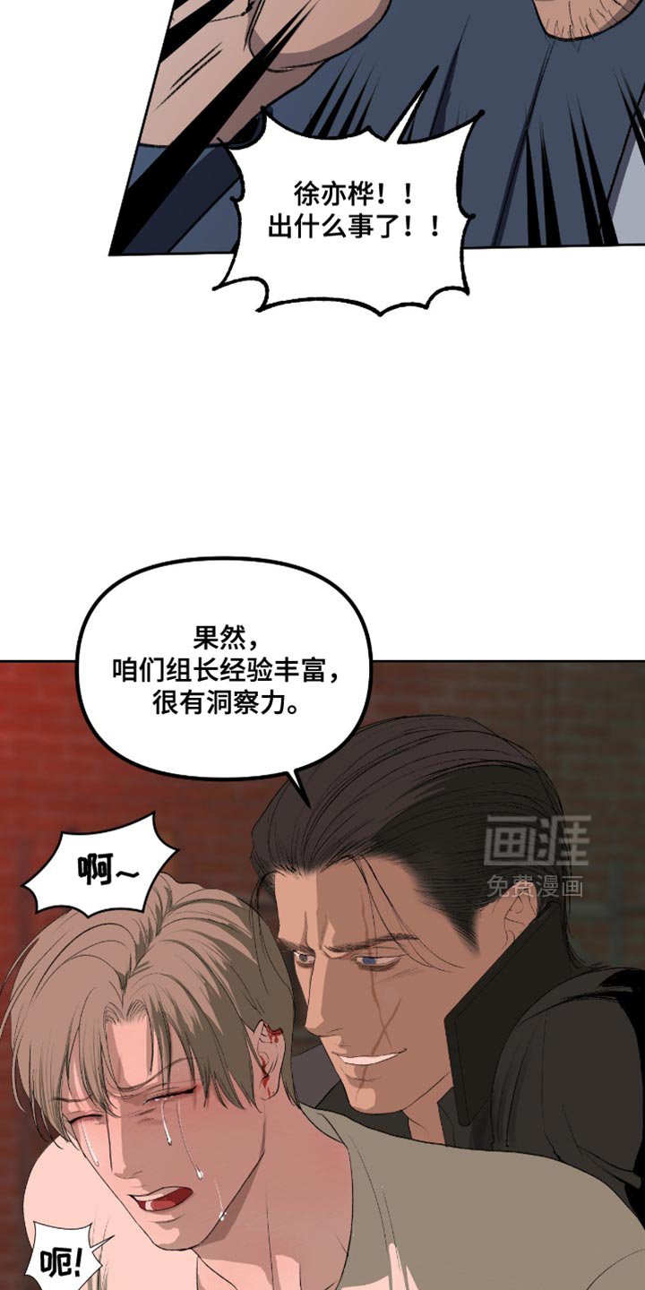 第22章：为什么总是说不行