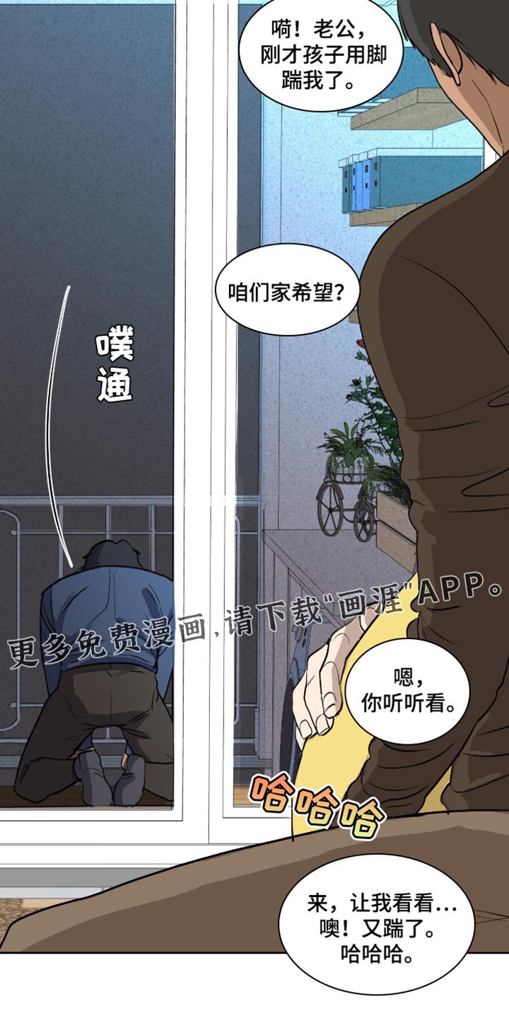 第22章：为什么总是说不行