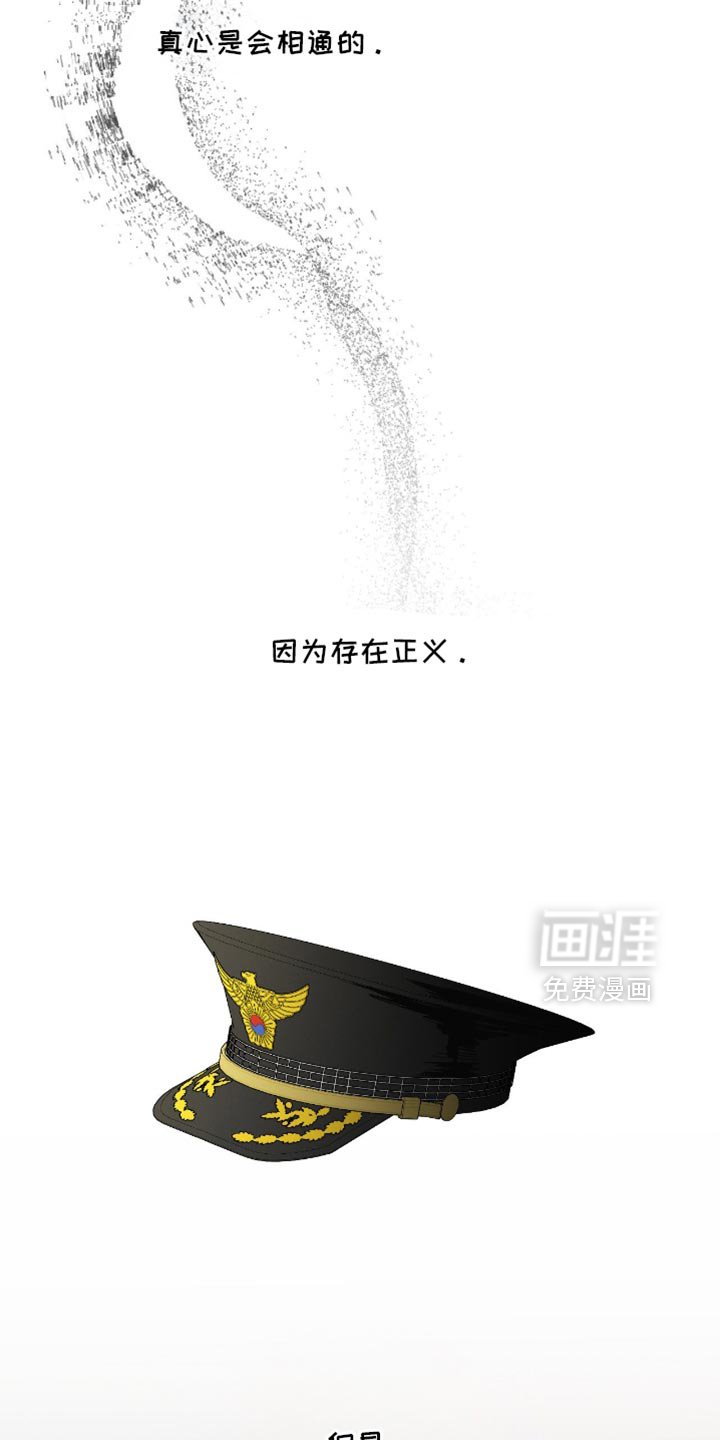 第23章：世界规则只有一个