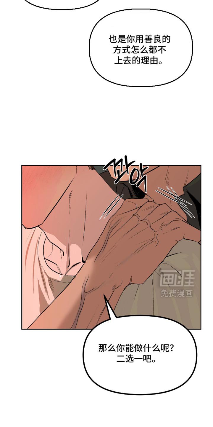 第23章：世界规则只有一个
