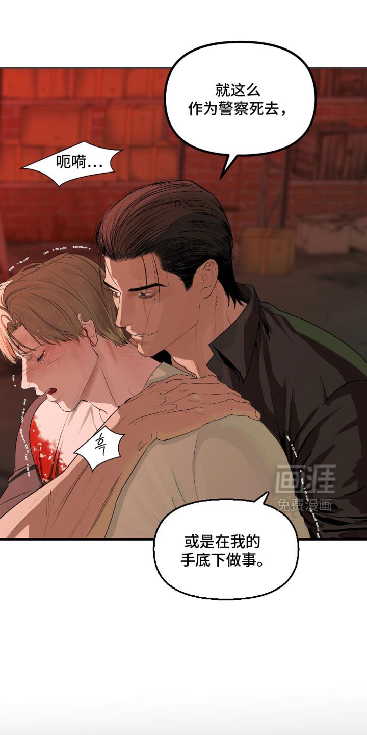 第23章：世界规则只有一个