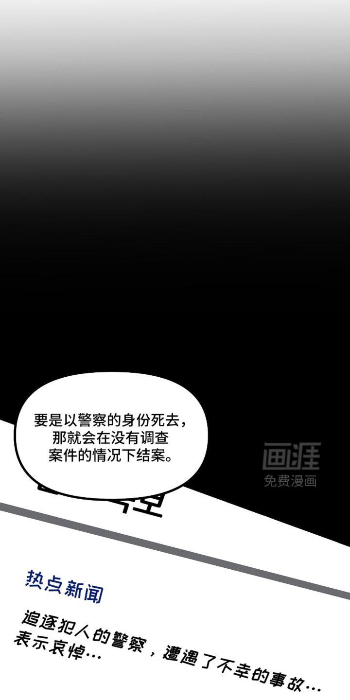 第23章：世界规则只有一个