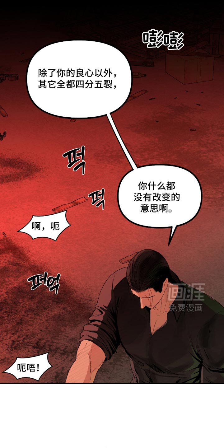 第23章：世界规则只有一个