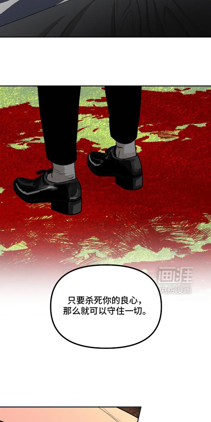 第23章：世界规则只有一个
