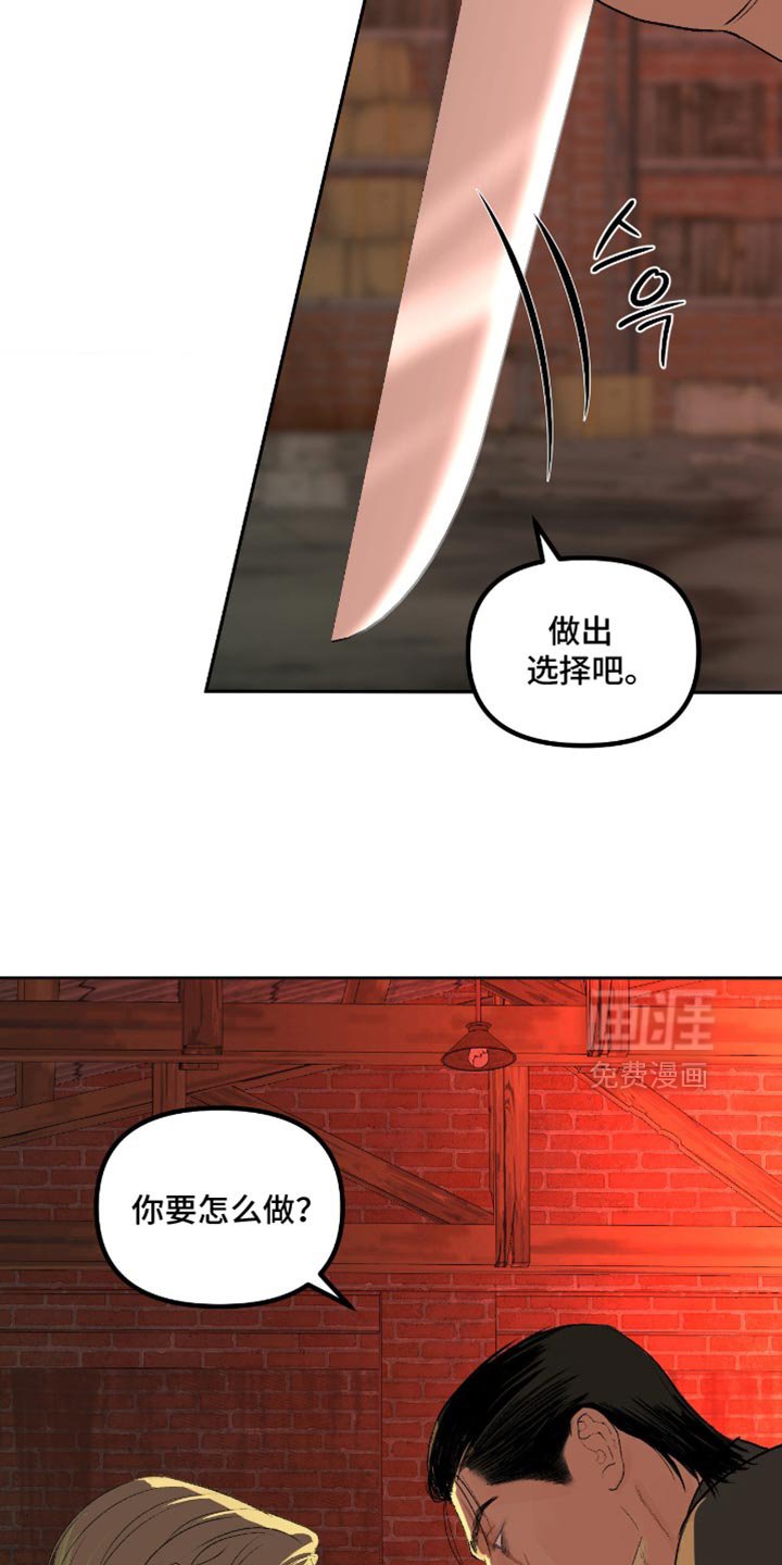 第23章：世界规则只有一个