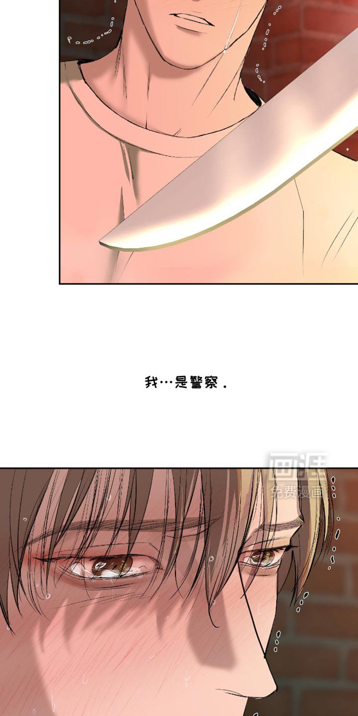 第23章：世界规则只有一个