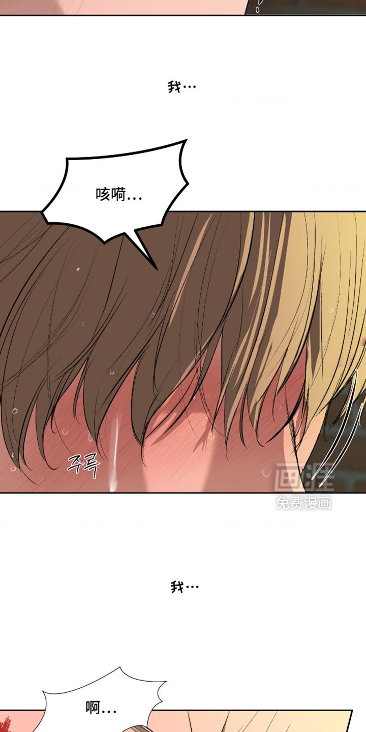第23章：世界规则只有一个