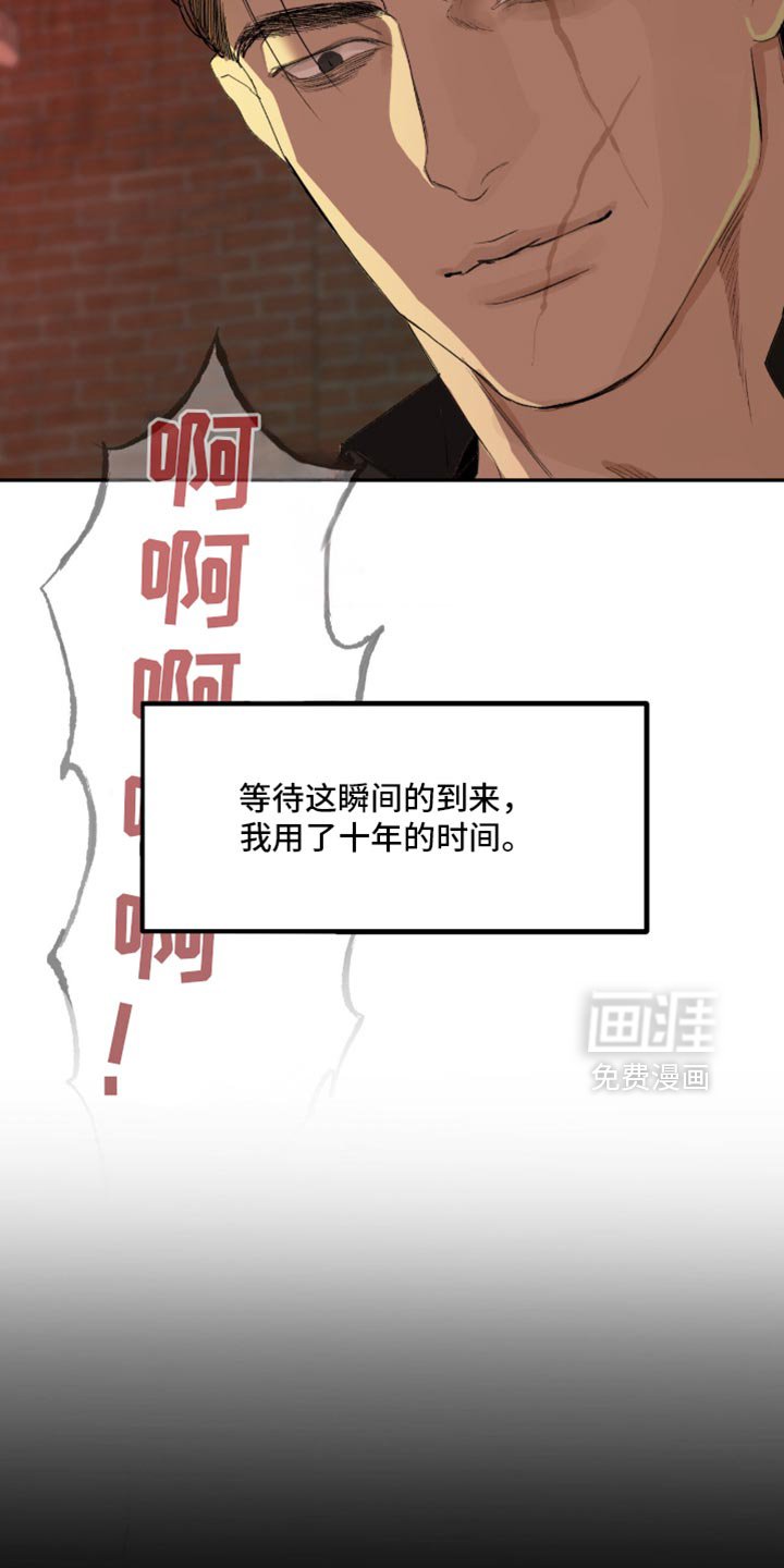 第23章：世界规则只有一个