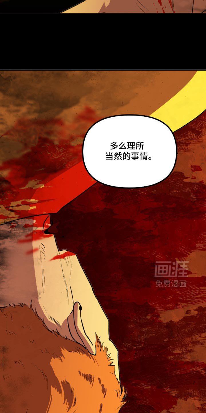 第23章：世界规则只有一个