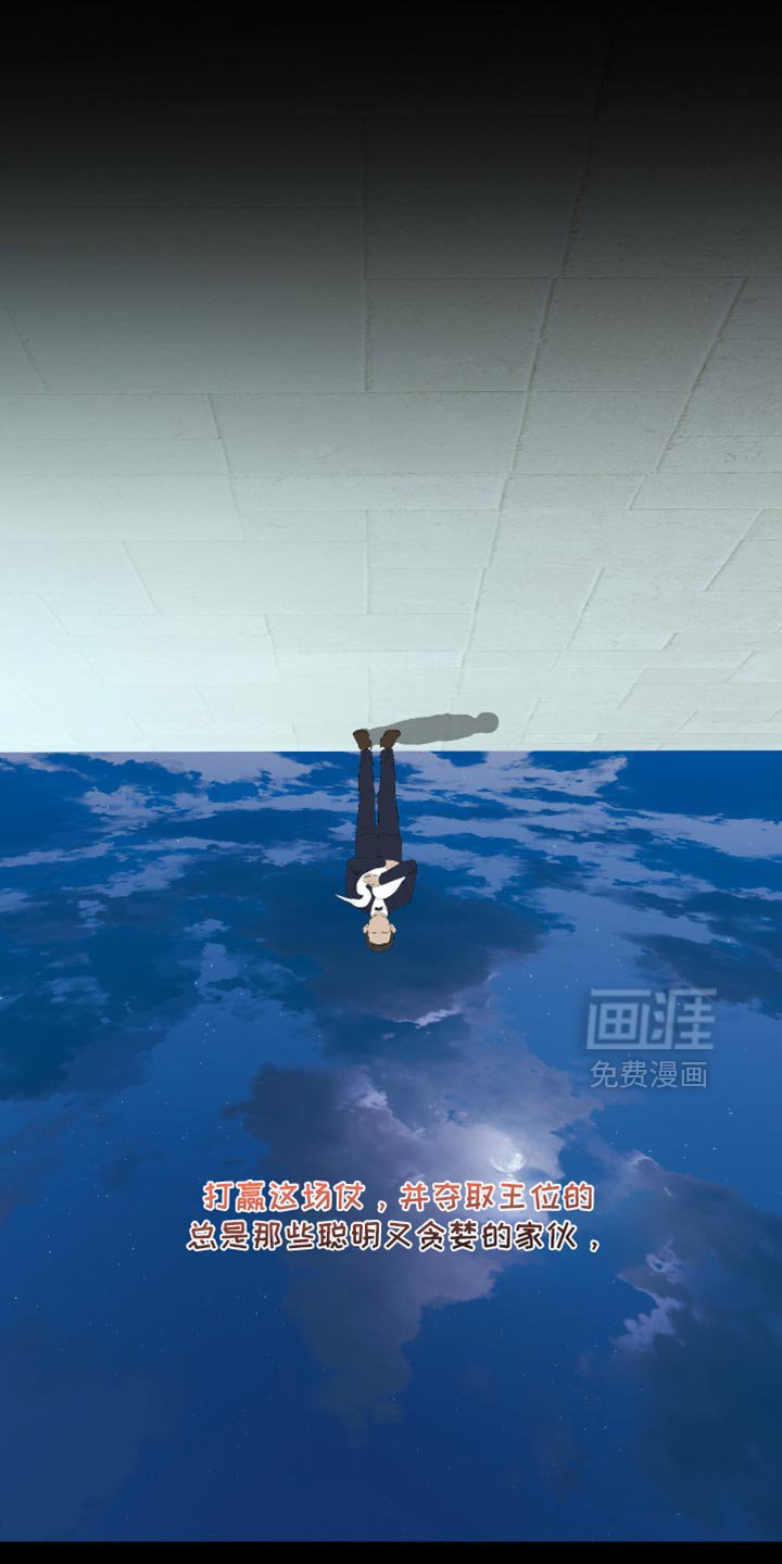 第24章：再也没有你生活过的花丛了