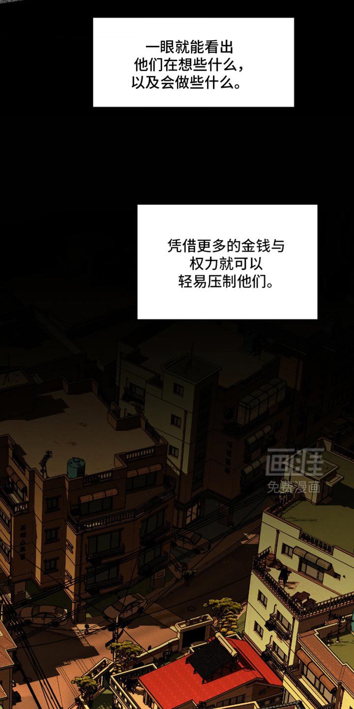 第24章：再也没有你生活过的花丛了