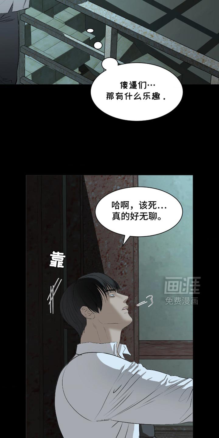 第24章：再也没有你生活过的花丛了